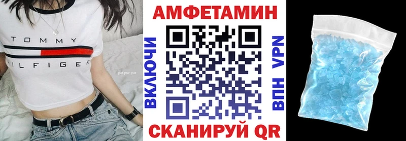 АМФЕТАМИН 98%  цены наркотик  Чебоксары 