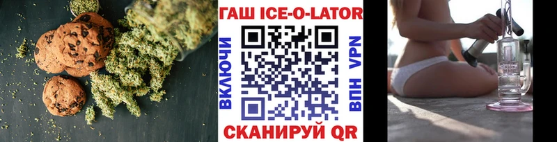 Еда ТГК марихуана  магазин продажи наркотиков  Чебоксары 