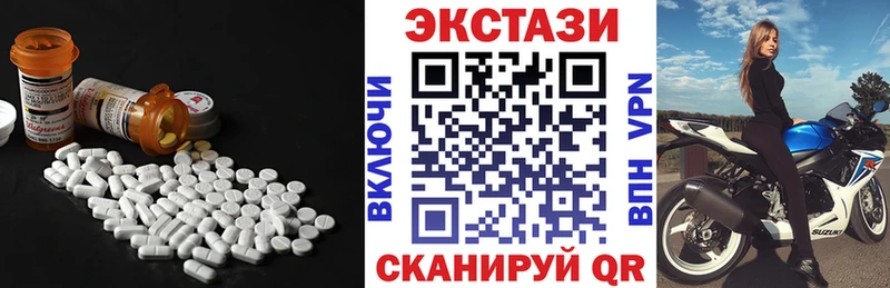 ЭКСТАЗИ XTC  Чебоксары 