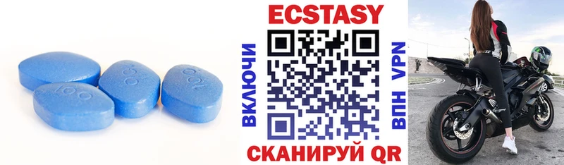 ЭКСТАЗИ 280мг Чебоксары