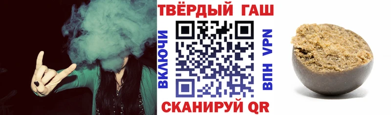 ГАШИШ убойный  сколько стоит  Чебоксары 
