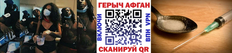 OMG онион  Чебоксары  ГЕРОИН VHQ  где купить  