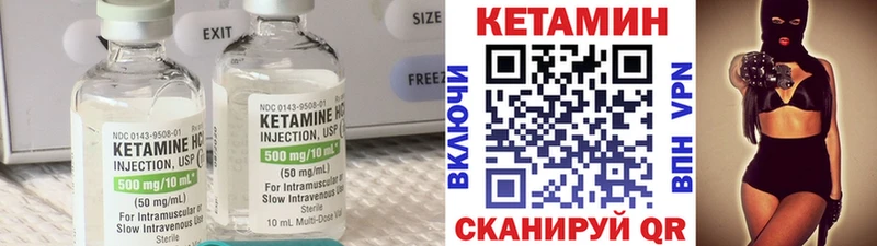 КЕТАМИН ketamine  Чебоксары 
