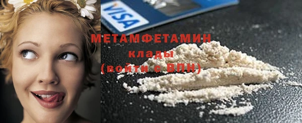 гидропоника Алзамай