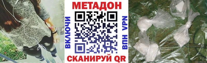 сайты даркнета Telegram  что такое наркотик  Чебоксары  Метадон VHQ 