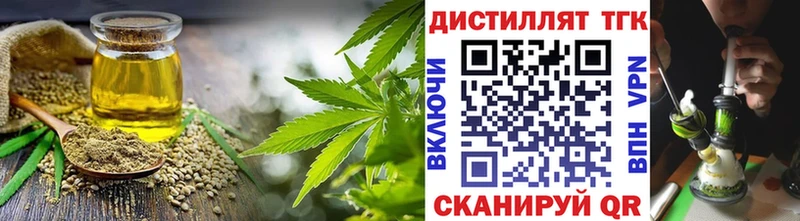 МЕГА ссылки  где купить наркотик  Чебоксары  ТГК гашишное масло 